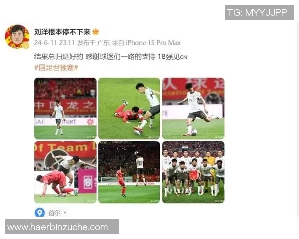 中国与韩国国足实力对比及近期表现分析与展望