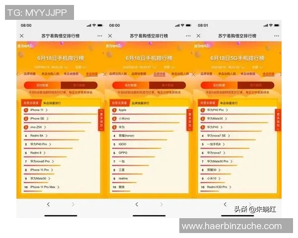 苏宁与重庆精彩对决集锦回顾球场上的激情与荣耀尽在其中